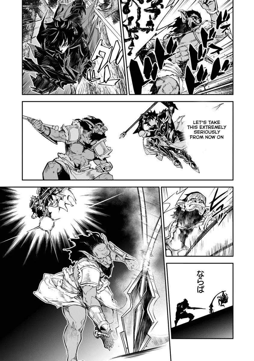 Isekai De Cheat Skill Wo Te Ni Shita Ore Wa, Genjitsu Sekai Wo Mo Musou Suru ~Level Up Wa Jinsei Wo Kaeta~ Chapter 4 - Page 27 in English