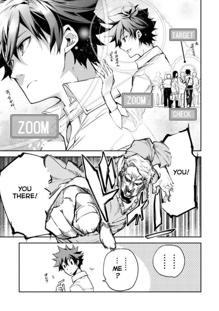 Isekai De Cheat Skill Wo Te Ni Shita Ore Wa, Genjitsu Sekai Wo Mo Musou Suru ~Level Up Wa Jinsei Wo Kaeta~ Chapter 5.1 - Page 17 in English