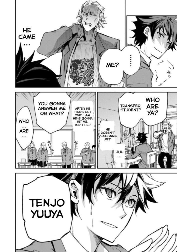Isekai De Cheat Skill Wo Te Ni Shita Ore Wa, Genjitsu Sekai Wo Mo Musou Suru ~Level Up Wa Jinsei Wo Kaeta~ Chapter 5.1 - Page 6 in English