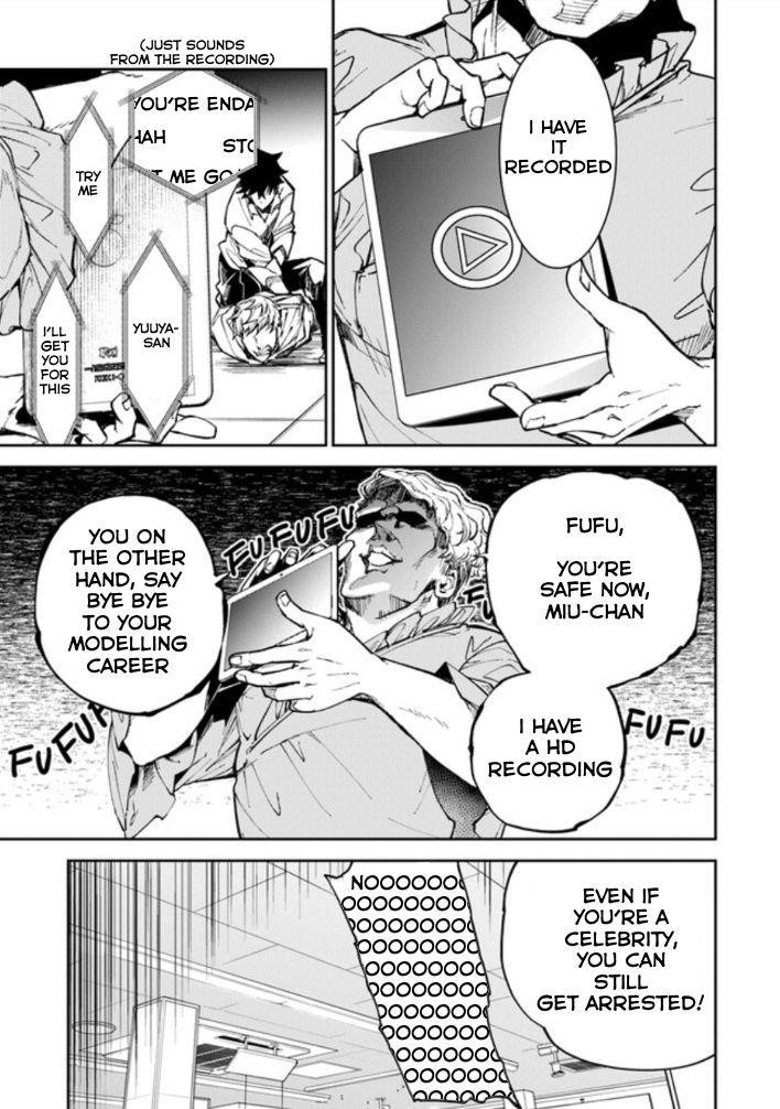 Isekai De Cheat Skill Wo Te Ni Shita Ore Wa, Genjitsu Sekai Wo Mo Musou Suru ~Level Up Wa Jinsei Wo Kaeta~ Chapter 5.2 - Page 3 in English