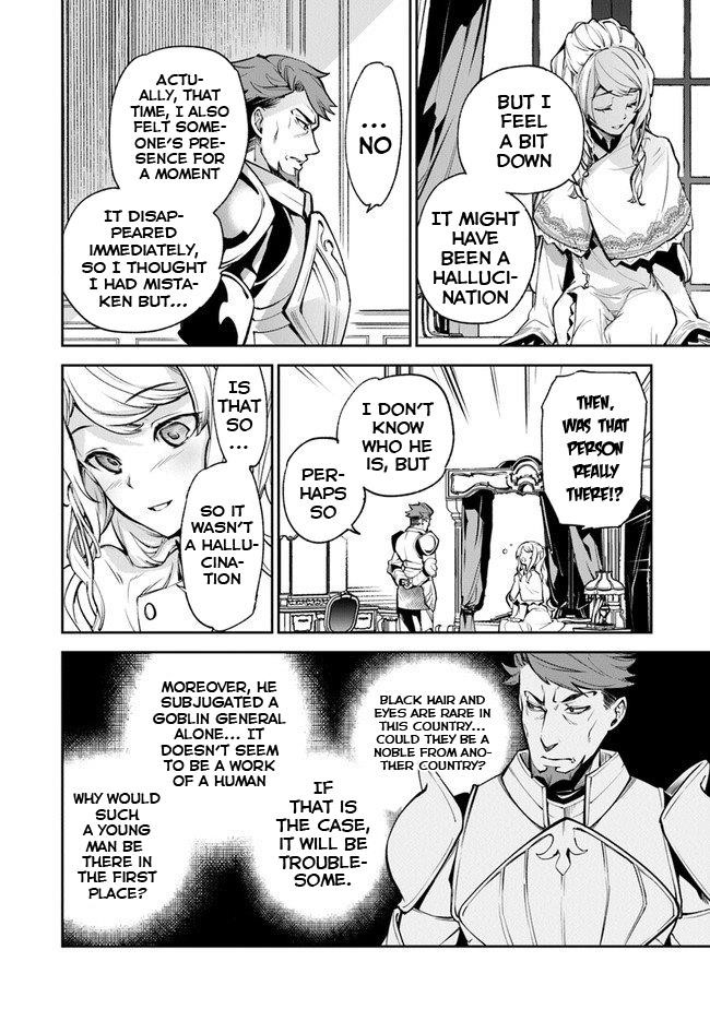 Isekai De Cheat Skill Wo Te Ni Shita Ore Wa, Genjitsu Sekai Wo Mo Musou Suru ~Level Up Wa Jinsei Wo Kaeta~ Chapter 8.1 - Page 6 in English