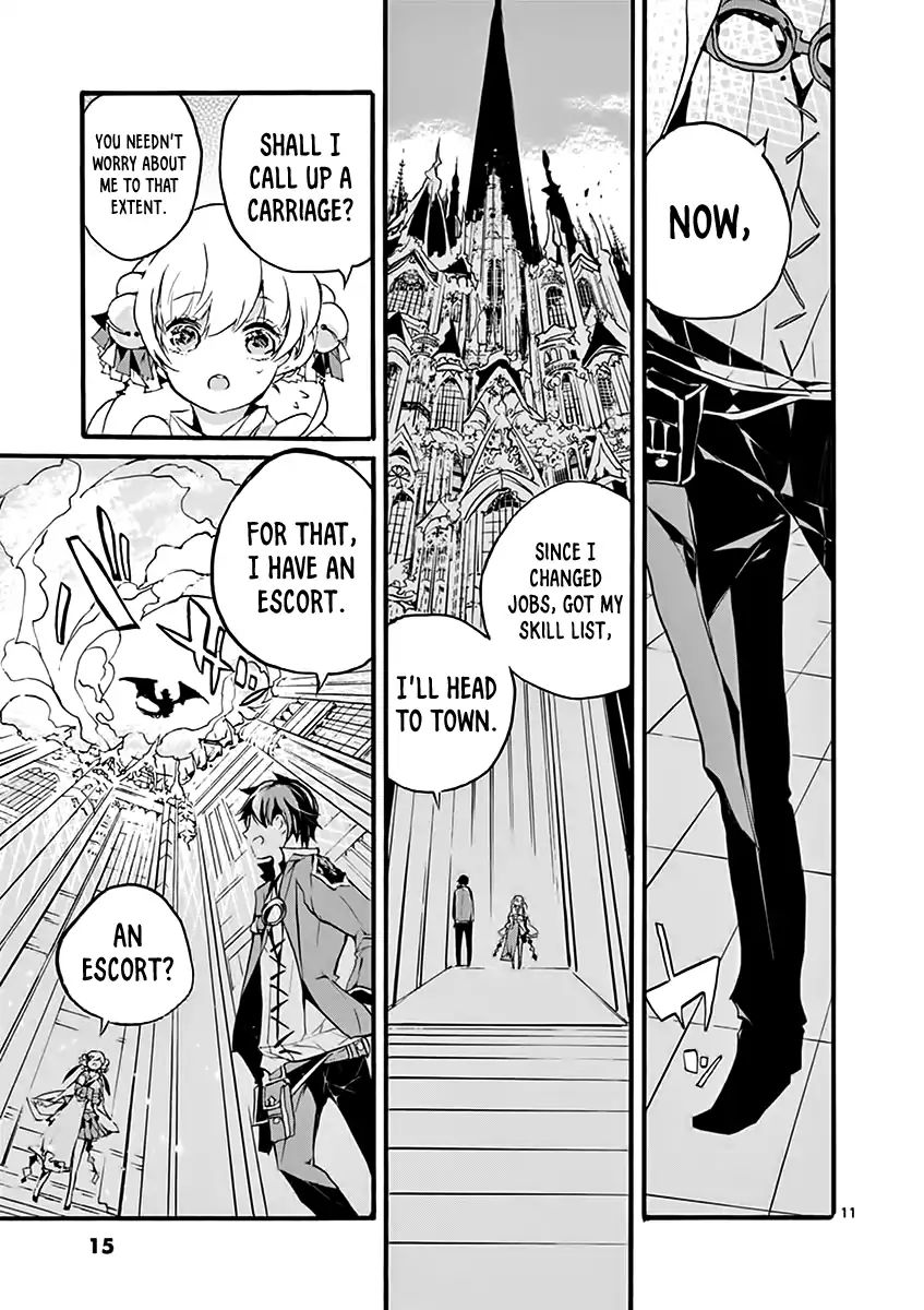 From The Strongest Job Of Dragon Knight, To The Beginner Job Carrier, Somehow, I Am Dependent On The Heroes Chapter 1 - Page 13 in English