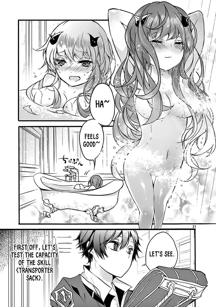 From The Strongest Job Of Dragon Knight, To The Beginner Job Carrier, Somehow, I Am Dependent On The Heroes Chapter 1 - Page 22 in English