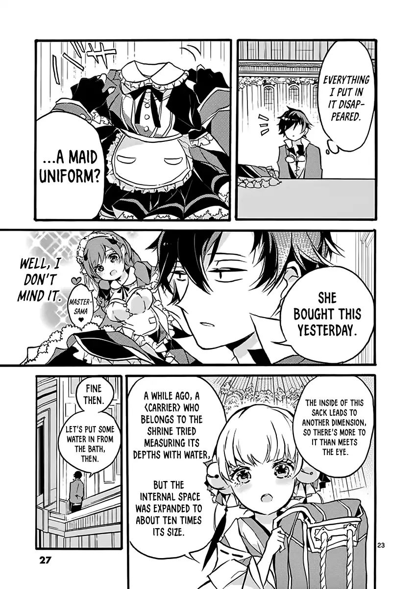 From The Strongest Job Of Dragon Knight, To The Beginner Job Carrier, Somehow, I Am Dependent On The Heroes Chapter 1 - Page 24 in English