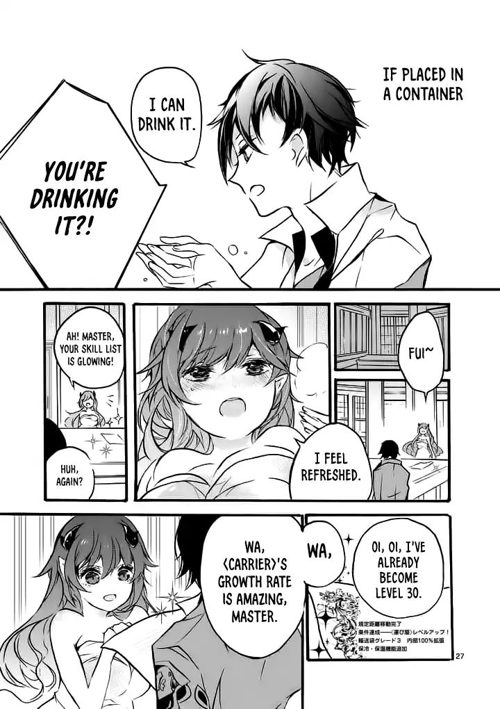 From The Strongest Job Of Dragon Knight, To The Beginner Job Carrier, Somehow, I Am Dependent On The Heroes Chapter 1 - Page 28 in English
