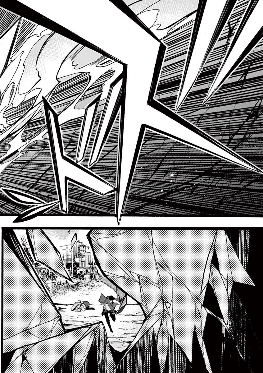 From The Strongest Job Of Dragon Knight, To The Beginner Job Carrier, Somehow, I Am Dependent On The Heroes Chapter 10 - Page 11 in English