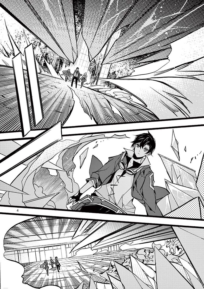 From The Strongest Job Of Dragon Knight, To The Beginner Job Carrier, Somehow, I Am Dependent On The Heroes Chapter 10 - Page 4 in English