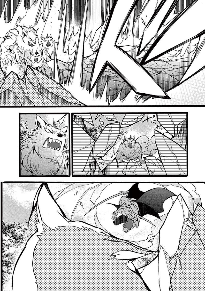 From The Strongest Job Of Dragon Knight, To The Beginner Job Carrier, Somehow, I Am Dependent On The Heroes Chapter 12 - Page 17 in English