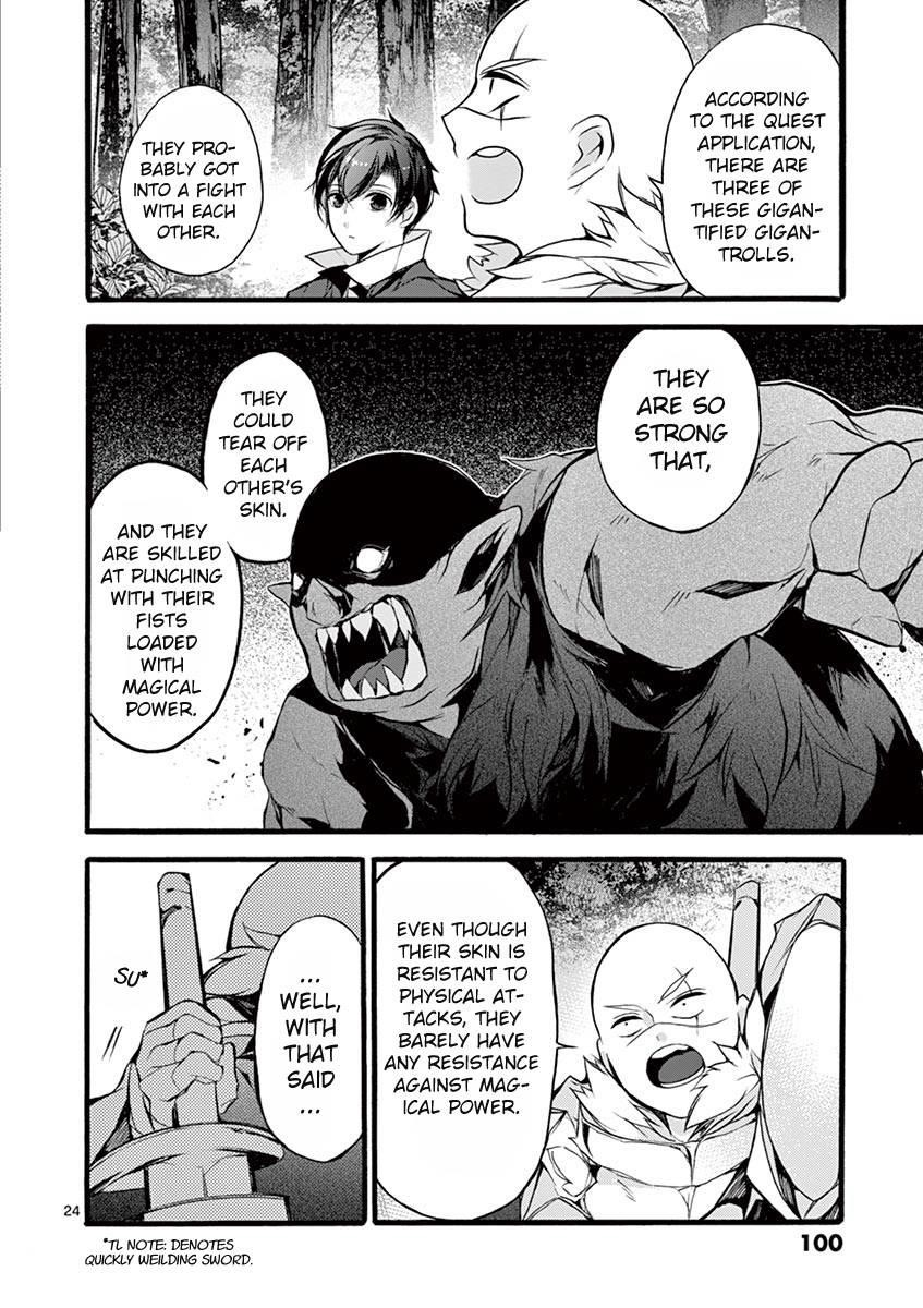 From The Strongest Job Of Dragon Knight, To The Beginner Job Carrier, Somehow, I Am Dependent On The Heroes Chapter 12 - Page 25 in English