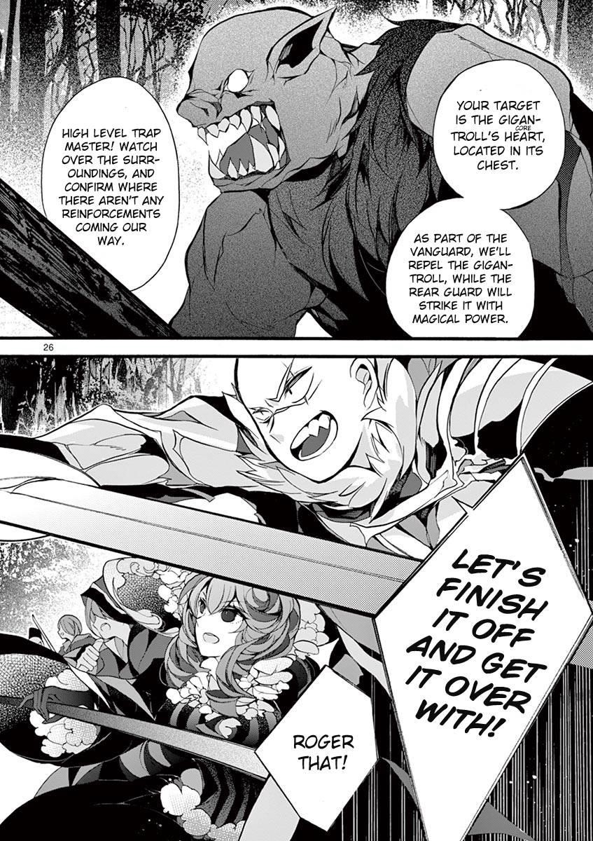 From The Strongest Job Of Dragon Knight, To The Beginner Job Carrier, Somehow, I Am Dependent On The Heroes Chapter 12 - Page 27 in English