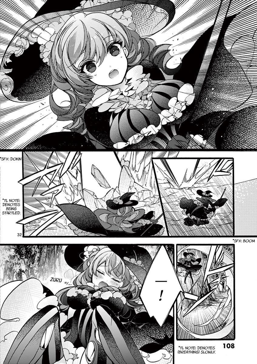 From The Strongest Job Of Dragon Knight, To The Beginner Job Carrier, Somehow, I Am Dependent On The Heroes Chapter 12 - Page 32 in English