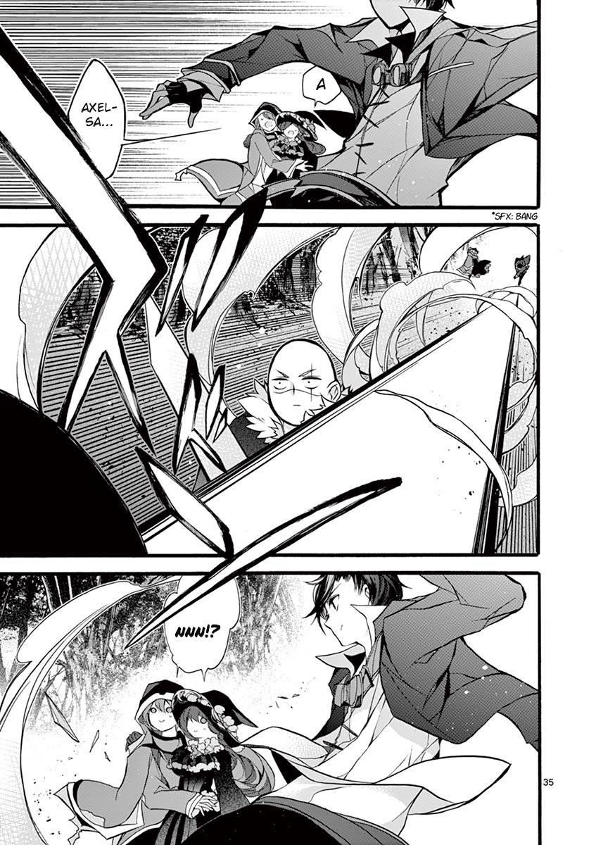 From The Strongest Job Of Dragon Knight, To The Beginner Job Carrier, Somehow, I Am Dependent On The Heroes Chapter 12 - Page 35 in English