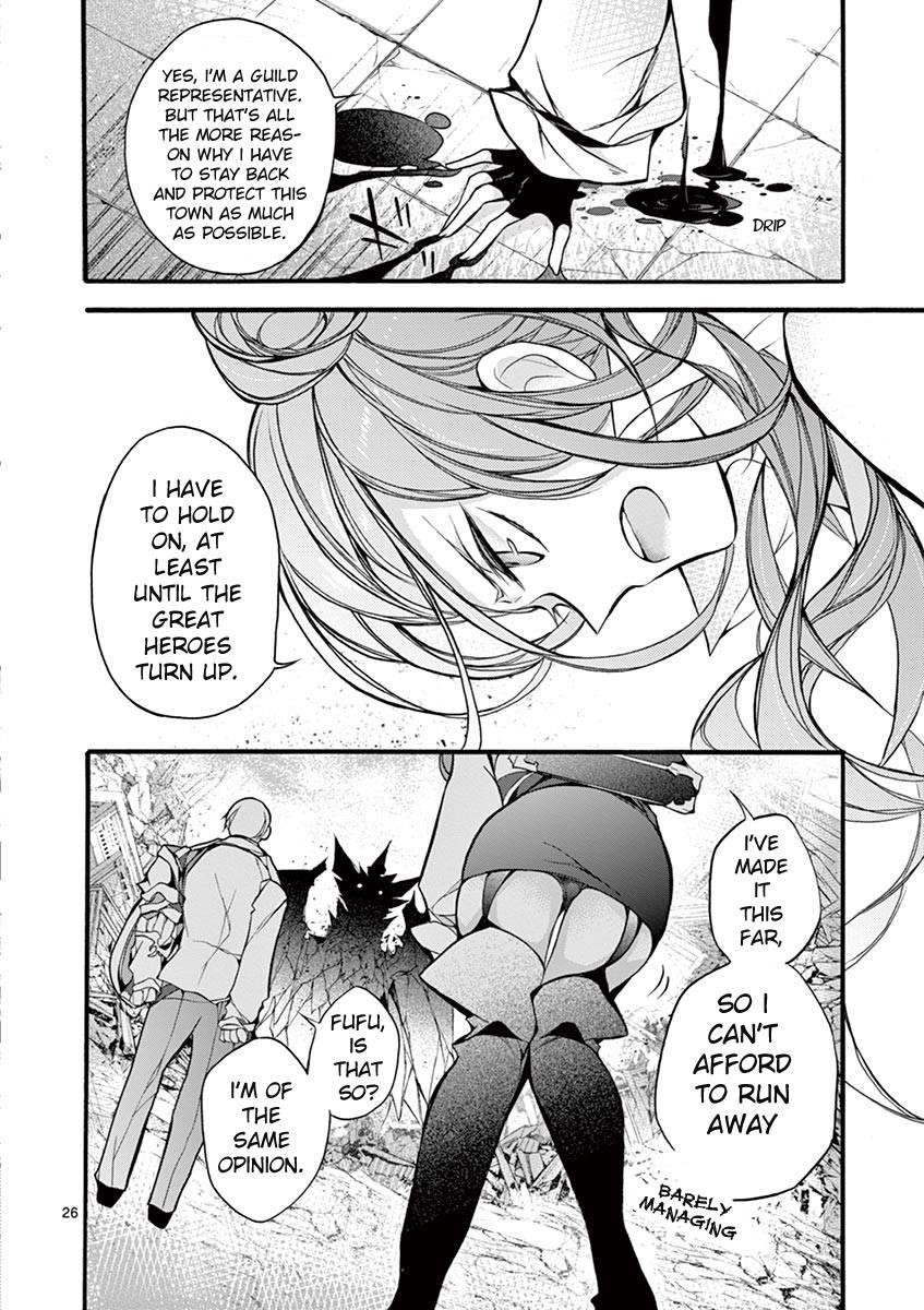 From The Strongest Job Of Dragon Knight, To The Beginner Job Carrier, Somehow, I Am Dependent On The Heroes Chapter 13 - Page 26 in English
