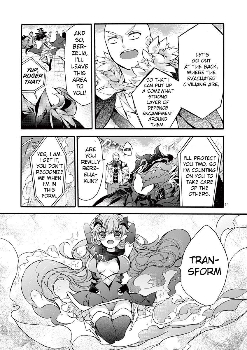 From The Strongest Job Of Dragon Knight, To The Beginner Job Carrier, Somehow, I Am Dependent On The Heroes Chapter 14 - Page 12 in English