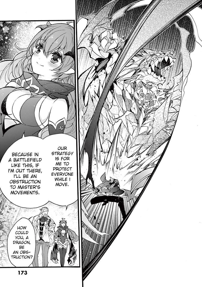 From The Strongest Job Of Dragon Knight, To The Beginner Job Carrier, Somehow, I Am Dependent On The Heroes Chapter 14 - Page 18 in English