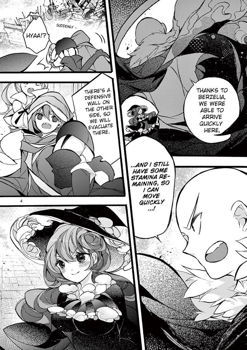 From The Strongest Job Of Dragon Knight, To The Beginner Job Carrier, Somehow, I Am Dependent On The Heroes Chapter 14 - Page 5 in English