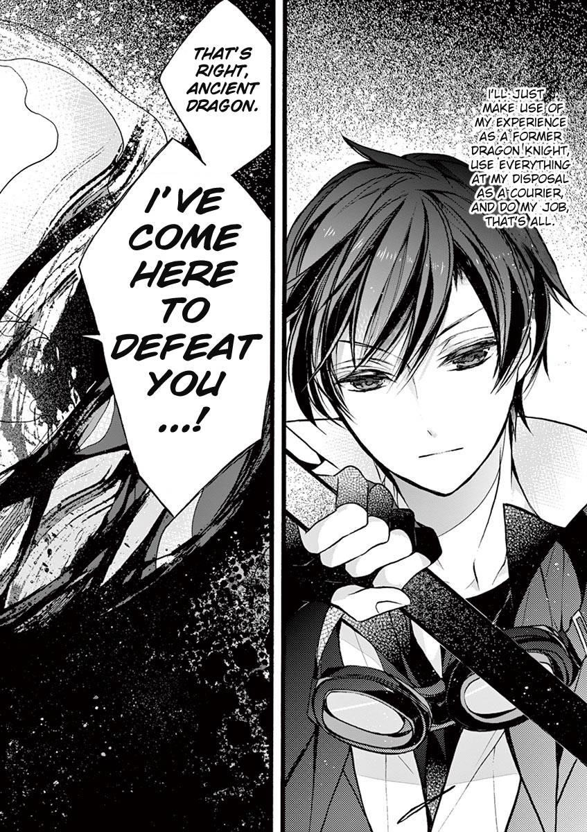 From The Strongest Job Of Dragon Knight, To The Beginner Job Carrier, Somehow, I Am Dependent On The Heroes Chapter 14 - Page 9 in English