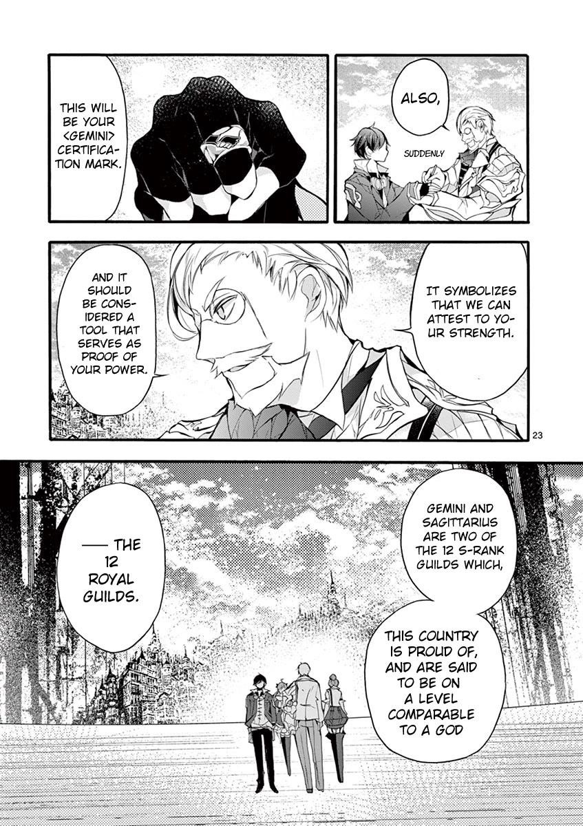 From The Strongest Job Of Dragon Knight, To The Beginner Job Carrier, Somehow, I Am Dependent On The Heroes Chapter 15 - Page 23 in English