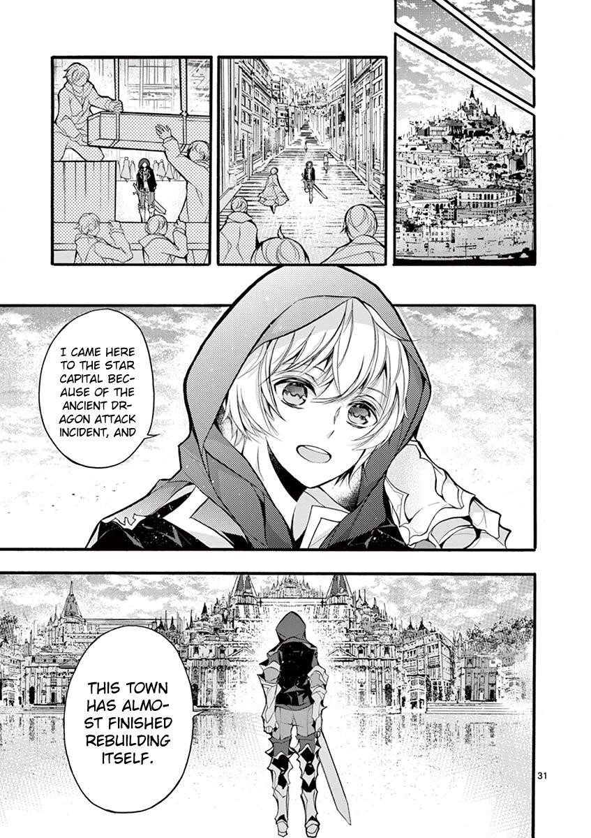 From The Strongest Job Of Dragon Knight, To The Beginner Job Carrier, Somehow, I Am Dependent On The Heroes Chapter 15 - Page 31 in English