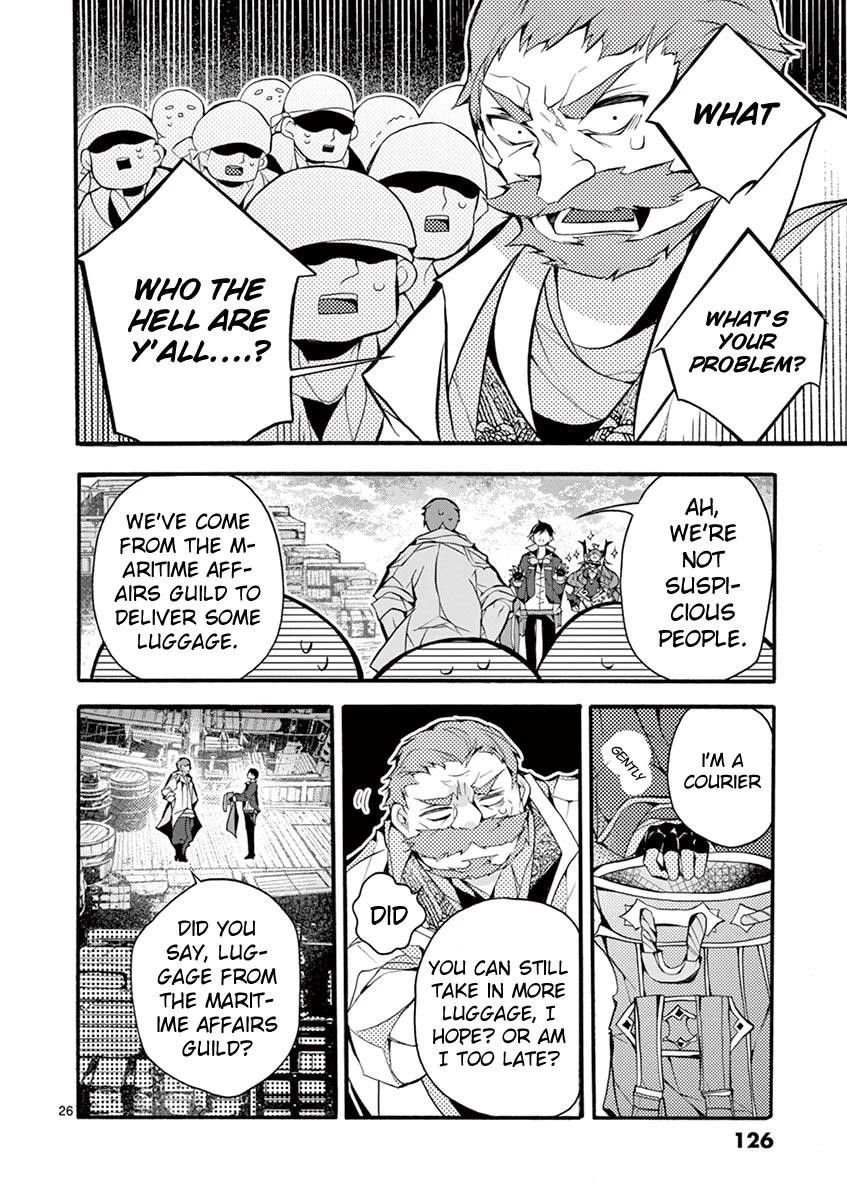 From The Strongest Job Of Dragon Knight, To The Beginner Job Carrier, Somehow, I Am Dependent On The Heroes Chapter 17 - Page 24 in English