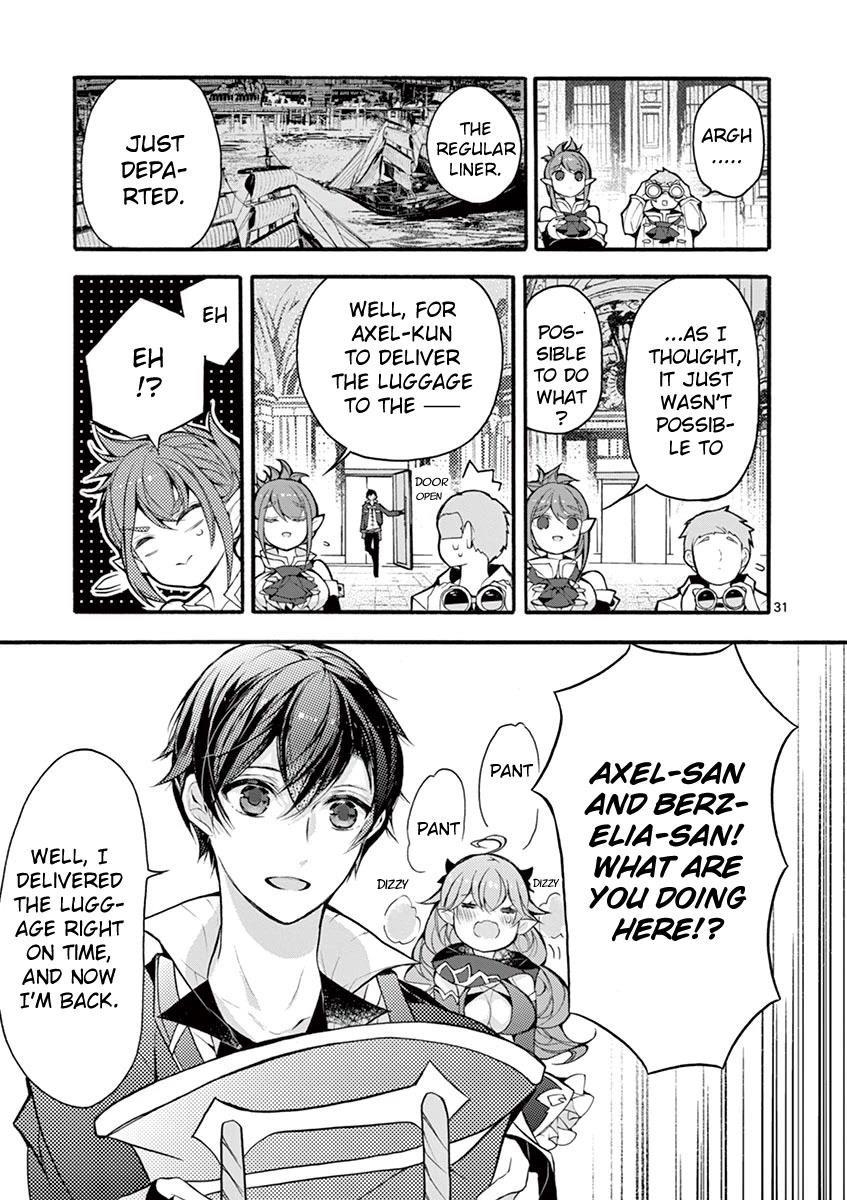 From The Strongest Job Of Dragon Knight, To The Beginner Job Carrier, Somehow, I Am Dependent On The Heroes Chapter 17 - Page 29 in English