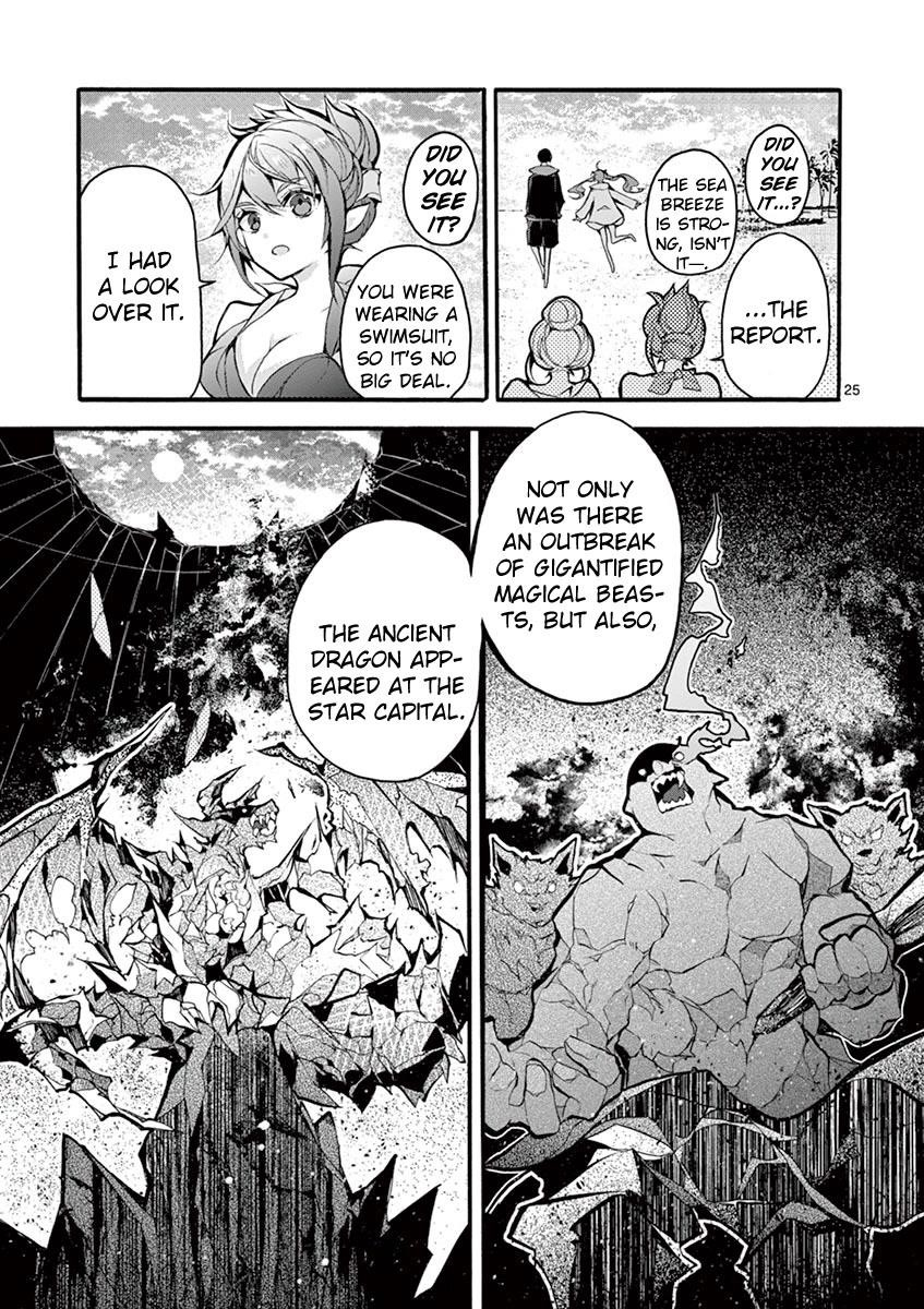 From The Strongest Job Of Dragon Knight, To The Beginner Job Carrier, Somehow, I Am Dependent On The Heroes Chapter 18 - Page 21 in English