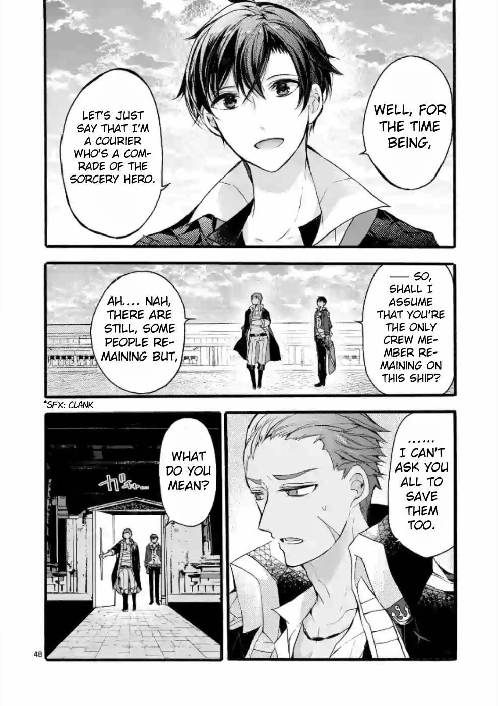 From The Strongest Job Of Dragon Knight, To The Beginner Job Carrier, Somehow, I Am Dependent On The Heroes Chapter 20 - Page 42 in English