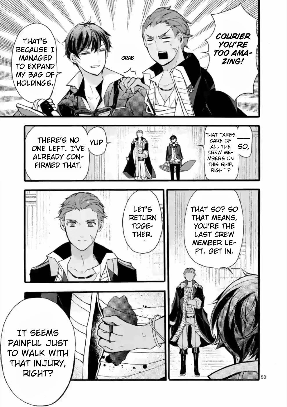 From The Strongest Job Of Dragon Knight, To The Beginner Job Carrier, Somehow, I Am Dependent On The Heroes Chapter 20 - Page 47 in English