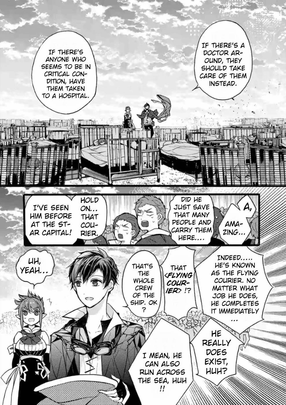 From The Strongest Job Of Dragon Knight, To The Beginner Job Carrier, Somehow, I Am Dependent On The Heroes Chapter 20 - Page 56 in English