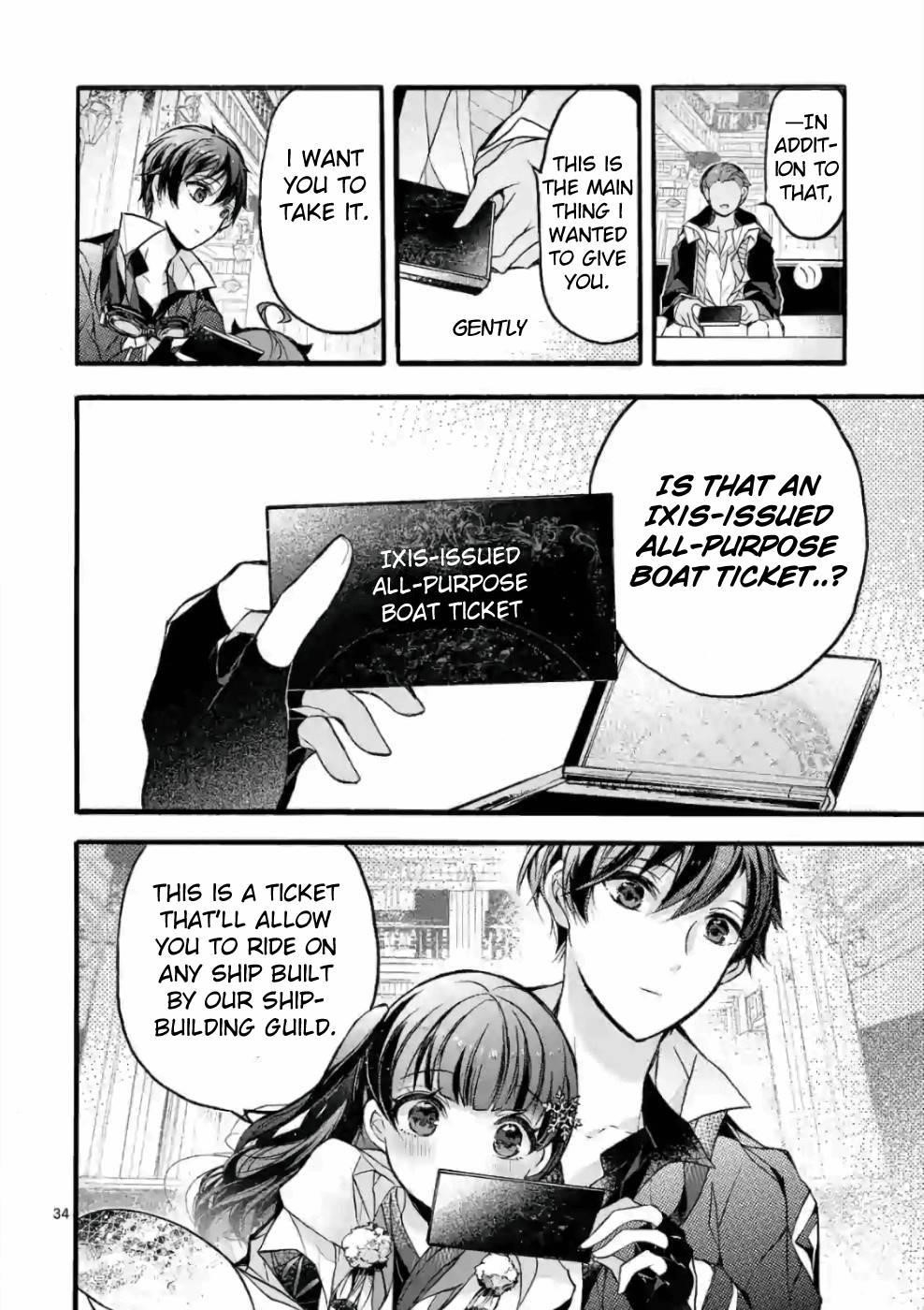 From The Strongest Job Of Dragon Knight, To The Beginner Job Carrier, Somehow, I Am Dependent On The Heroes Chapter 21 - Page 31 in English
