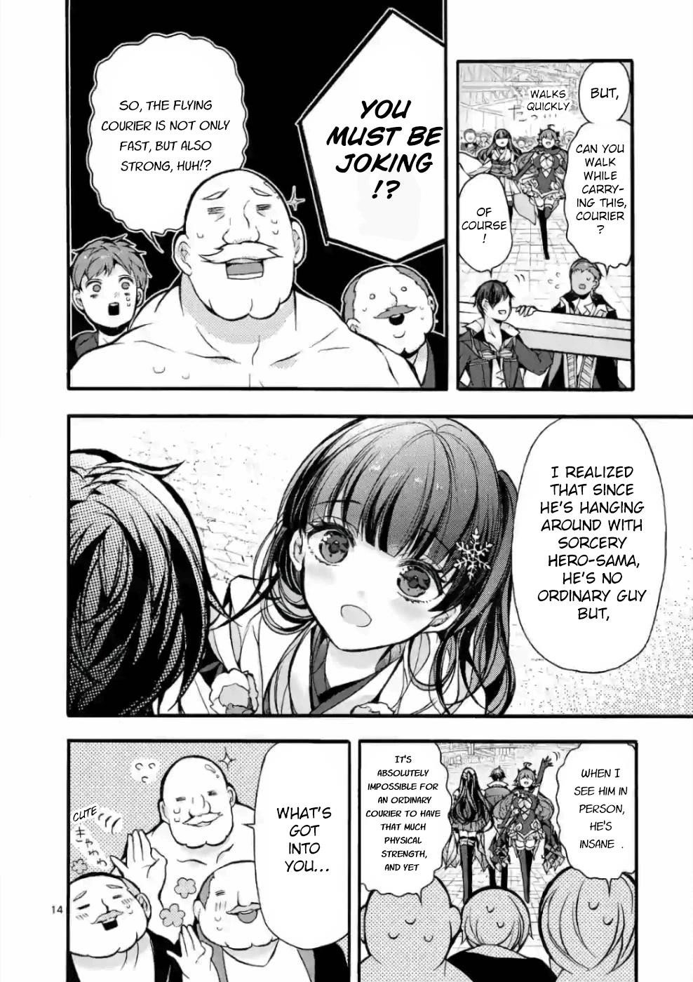 From The Strongest Job Of Dragon Knight, To The Beginner Job Carrier, Somehow, I Am Dependent On The Heroes Chapter 22 - Page 13 in English