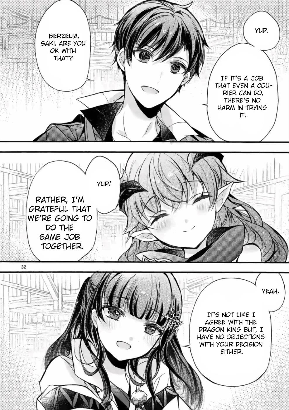 From The Strongest Job Of Dragon Knight, To The Beginner Job Carrier, Somehow, I Am Dependent On The Heroes Chapter 22 - Page 31 in English