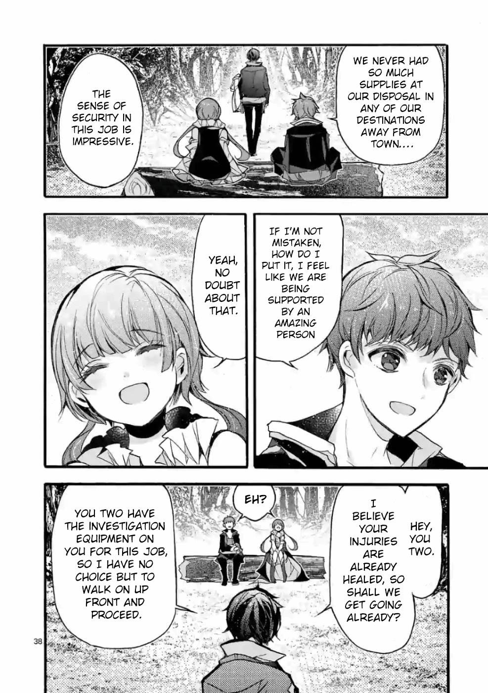 From The Strongest Job Of Dragon Knight, To The Beginner Job Carrier, Somehow, I Am Dependent On The Heroes Chapter 23 - Page 38 in English