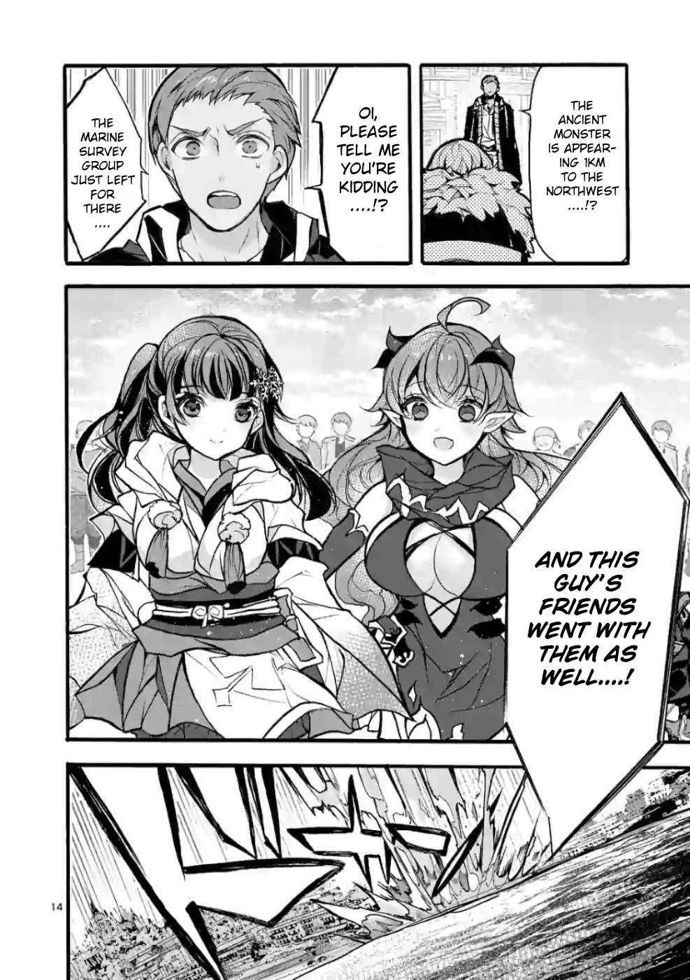 From The Strongest Job Of Dragon Knight, To The Beginner Job Carrier, Somehow, I Am Dependent On The Heroes Chapter 25 - Page 14 in English