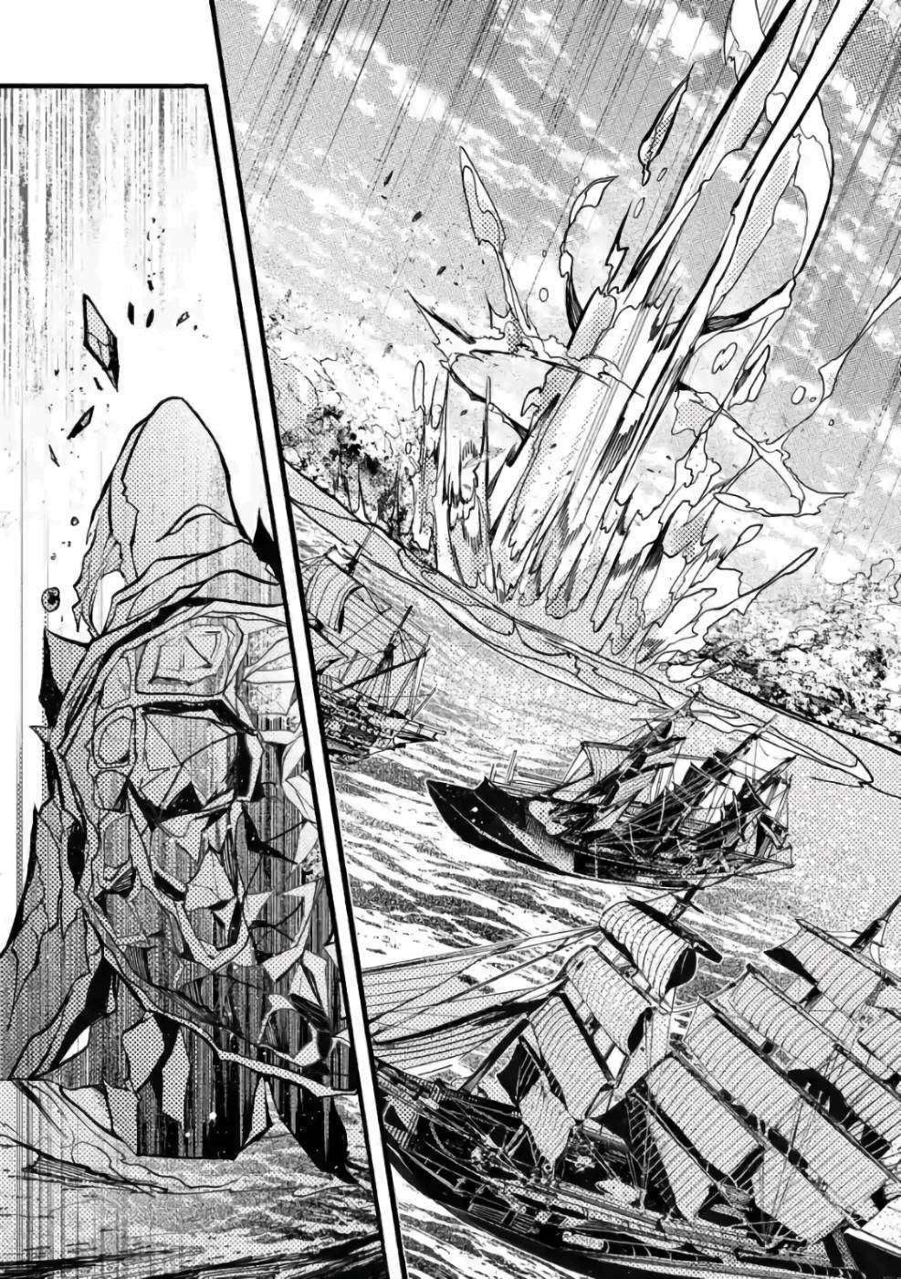 From The Strongest Job Of Dragon Knight, To The Beginner Job Carrier, Somehow, I Am Dependent On The Heroes Chapter 25 - Page 15 in English