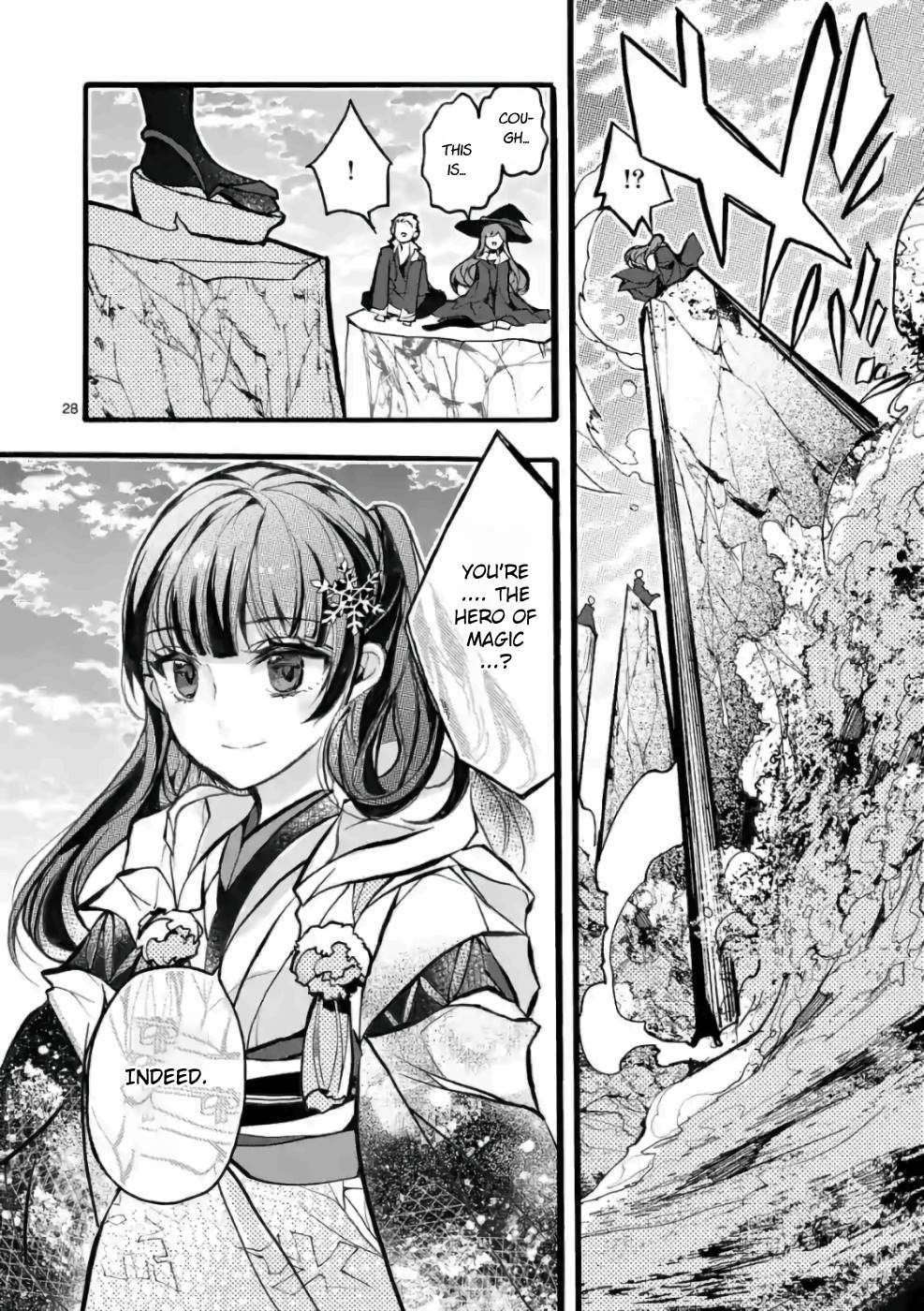 From The Strongest Job Of Dragon Knight, To The Beginner Job Carrier, Somehow, I Am Dependent On The Heroes Chapter 25 - Page 27 in English