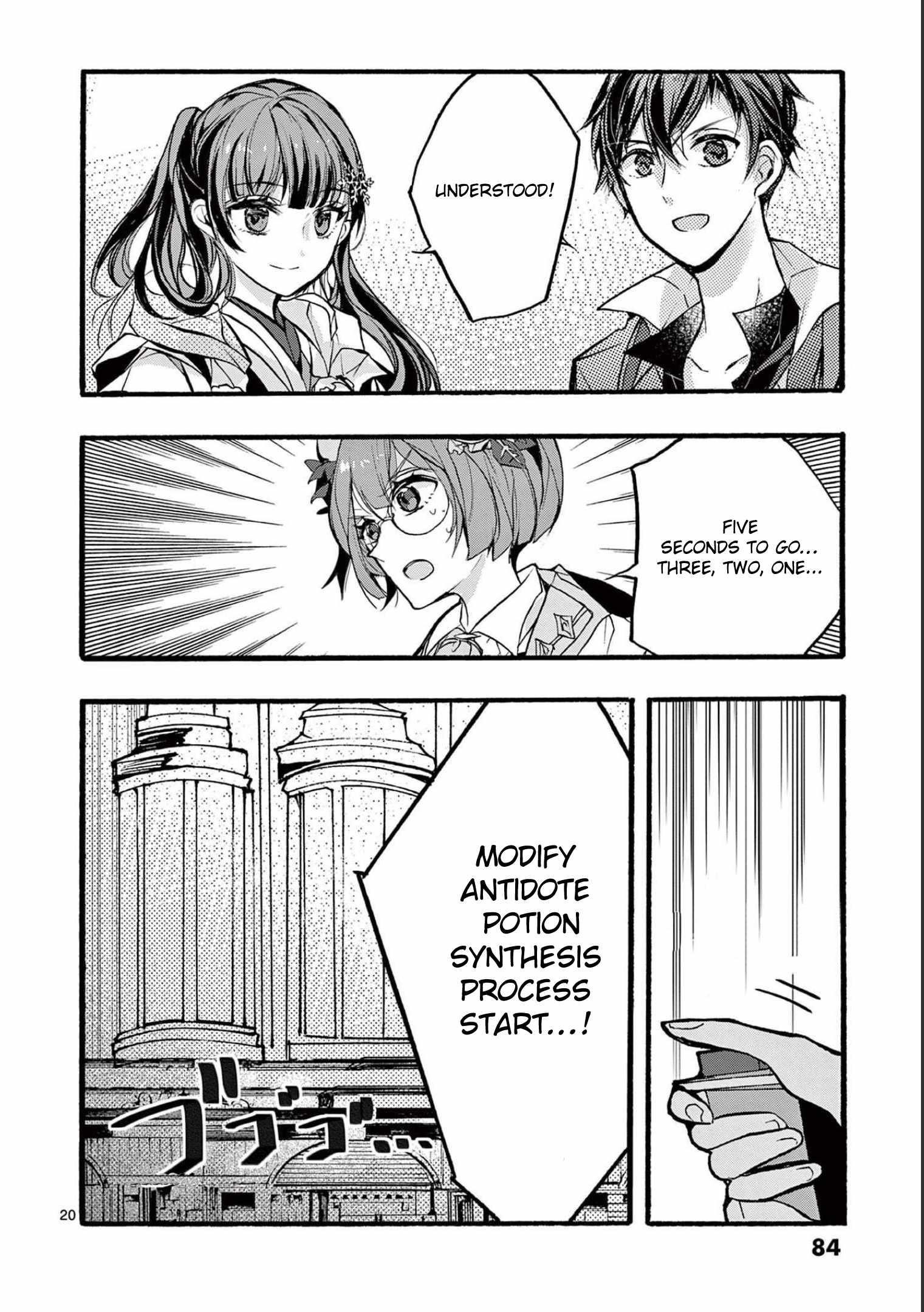 From The Strongest Job Of Dragon Knight, To The Beginner Job Carrier, Somehow, I Am Dependent On The Heroes Chapter 31 - Page 20 in English