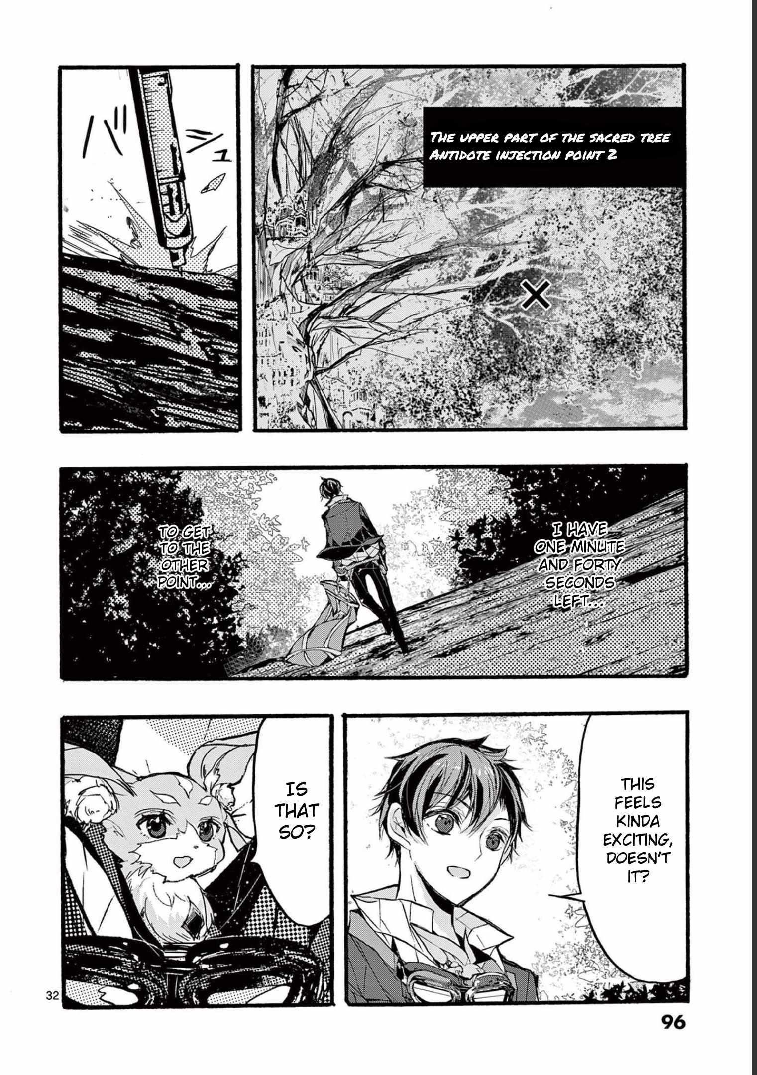 From The Strongest Job Of Dragon Knight, To The Beginner Job Carrier, Somehow, I Am Dependent On The Heroes Chapter 31 - Page 32 in English
