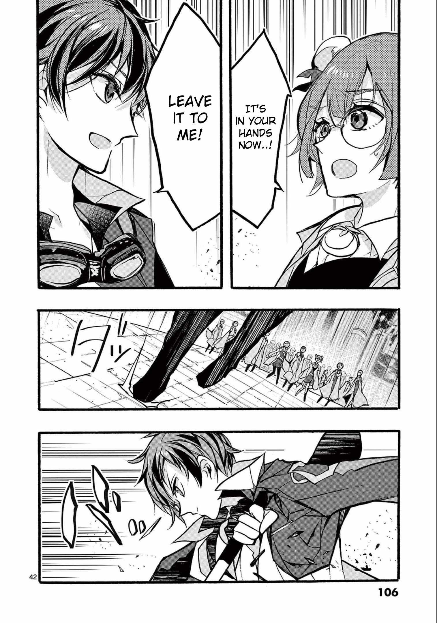 From The Strongest Job Of Dragon Knight, To The Beginner Job Carrier, Somehow, I Am Dependent On The Heroes Chapter 31 - Page 42 in English
