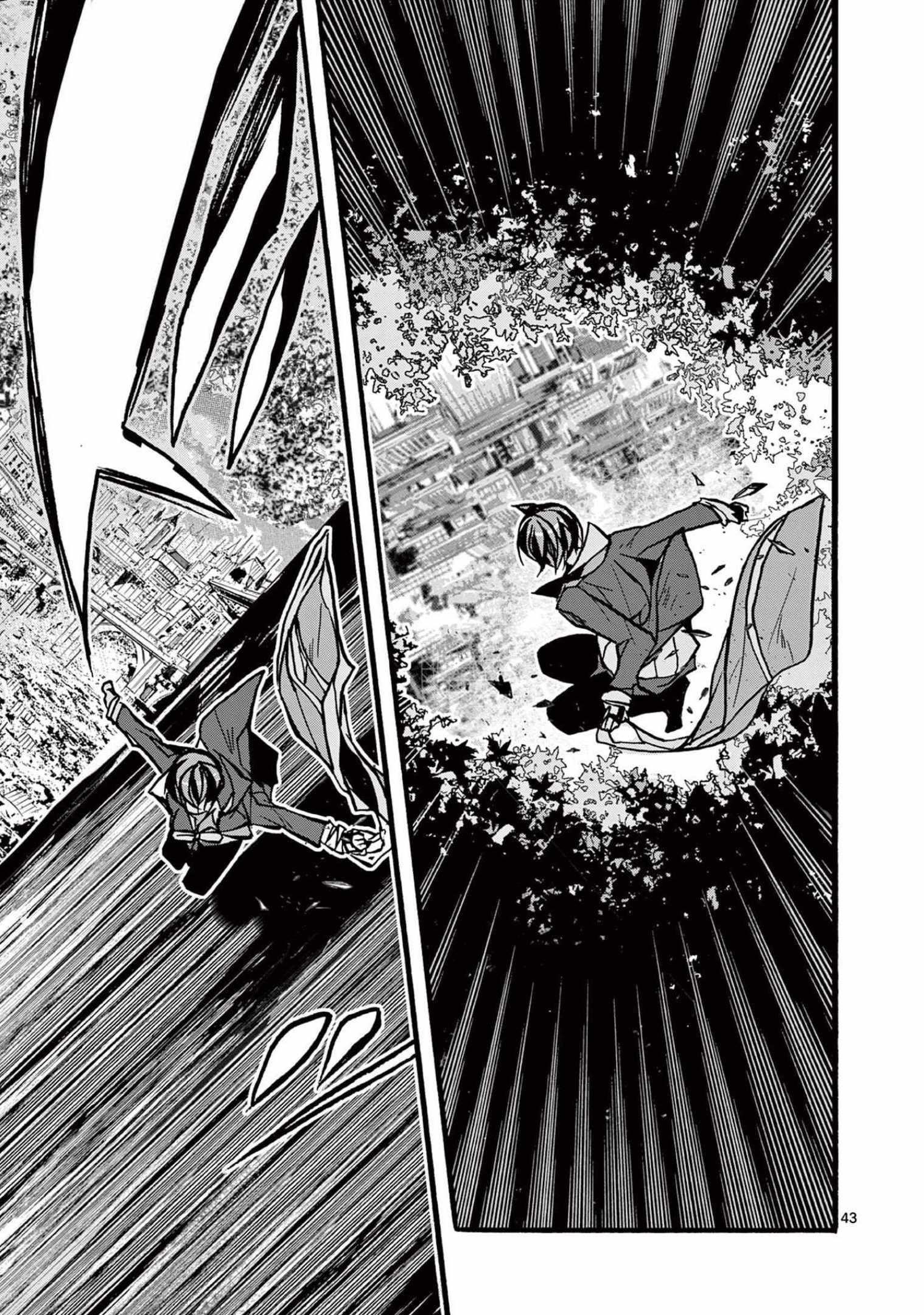 From The Strongest Job Of Dragon Knight, To The Beginner Job Carrier, Somehow, I Am Dependent On The Heroes Chapter 31 - Page 43 in English