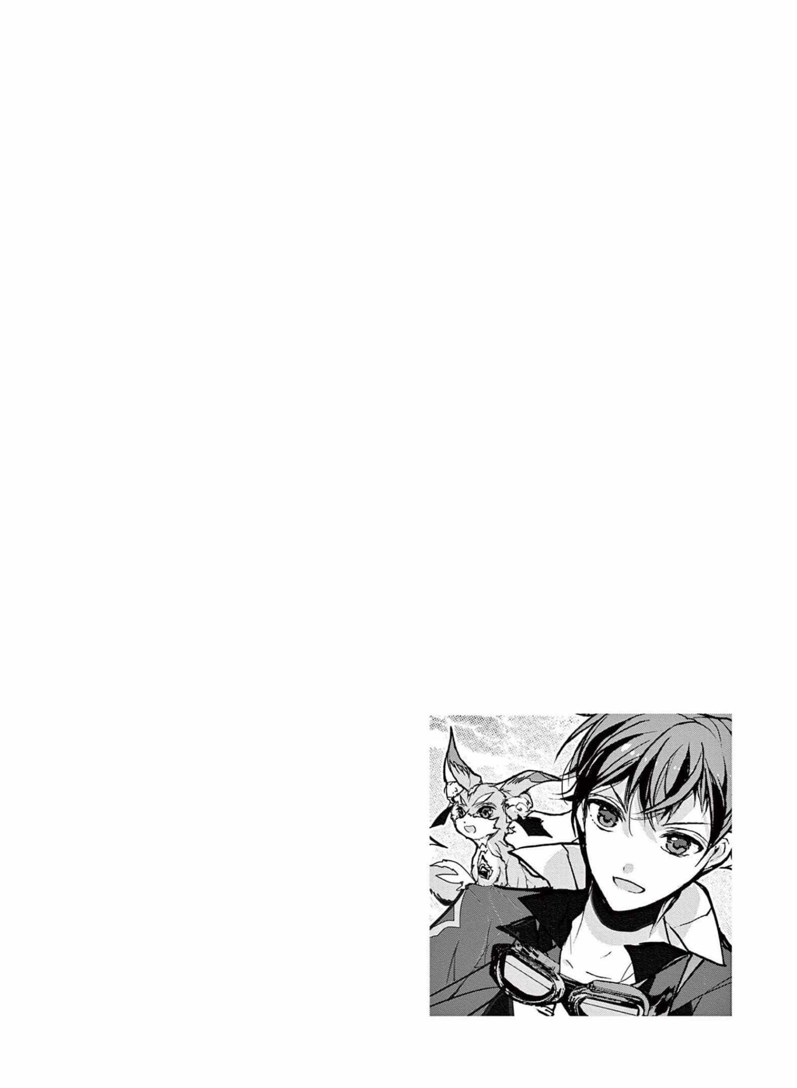 From The Strongest Job Of Dragon Knight, To The Beginner Job Carrier, Somehow, I Am Dependent On The Heroes Chapter 31 - Page 54 in English