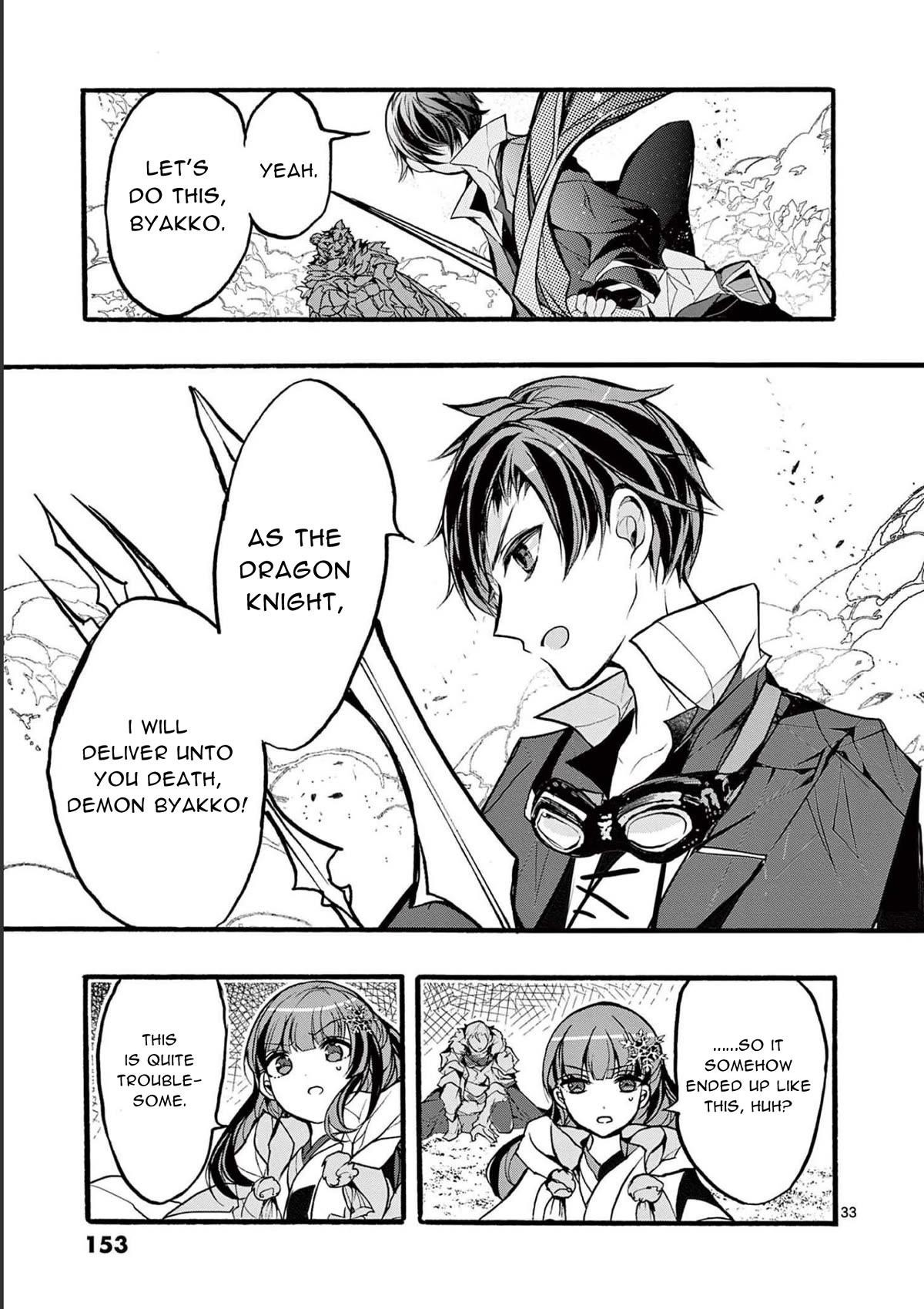 From The Strongest Job Of Dragon Knight, To The Beginner Job Carrier, Somehow, I Am Dependent On The Heroes Chapter 32 - Page 33 in English