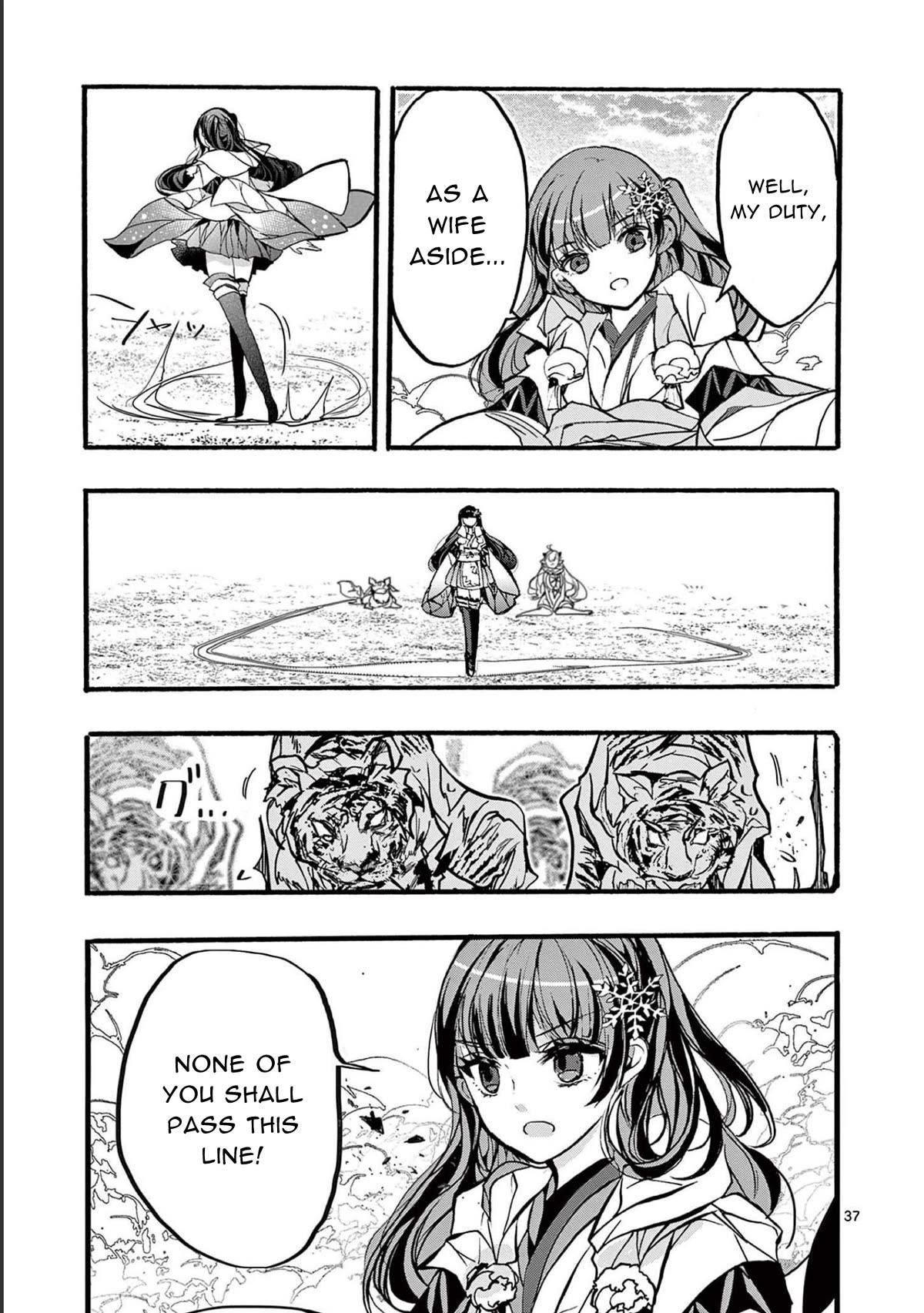 From The Strongest Job Of Dragon Knight, To The Beginner Job Carrier, Somehow, I Am Dependent On The Heroes Chapter 32 - Page 37 in English