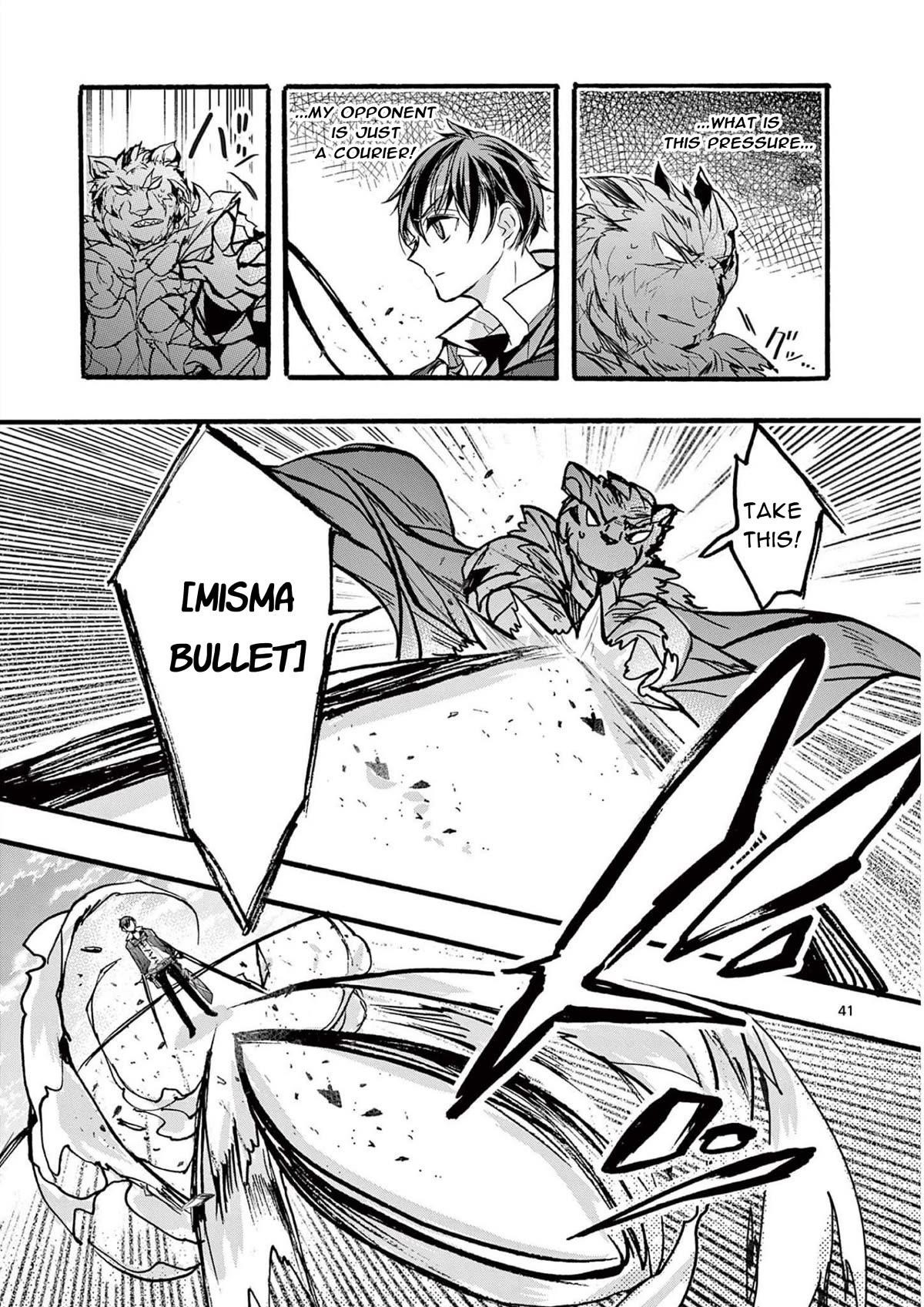 From The Strongest Job Of Dragon Knight, To The Beginner Job Carrier, Somehow, I Am Dependent On The Heroes Chapter 32 - Page 41 in English