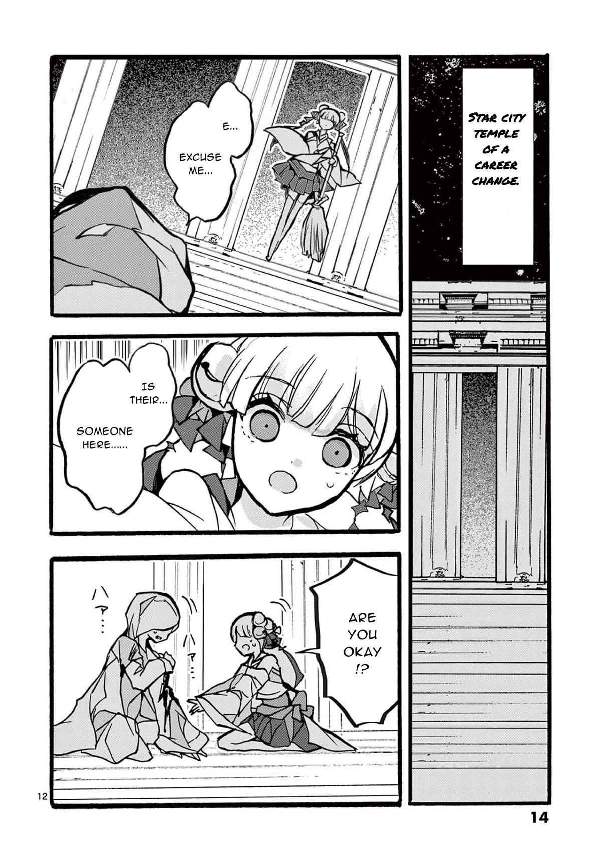 From The Strongest Job Of Dragon Knight, To The Beginner Job Carrier, Somehow, I Am Dependent On The Heroes Chapter 33 - Page 12 in English