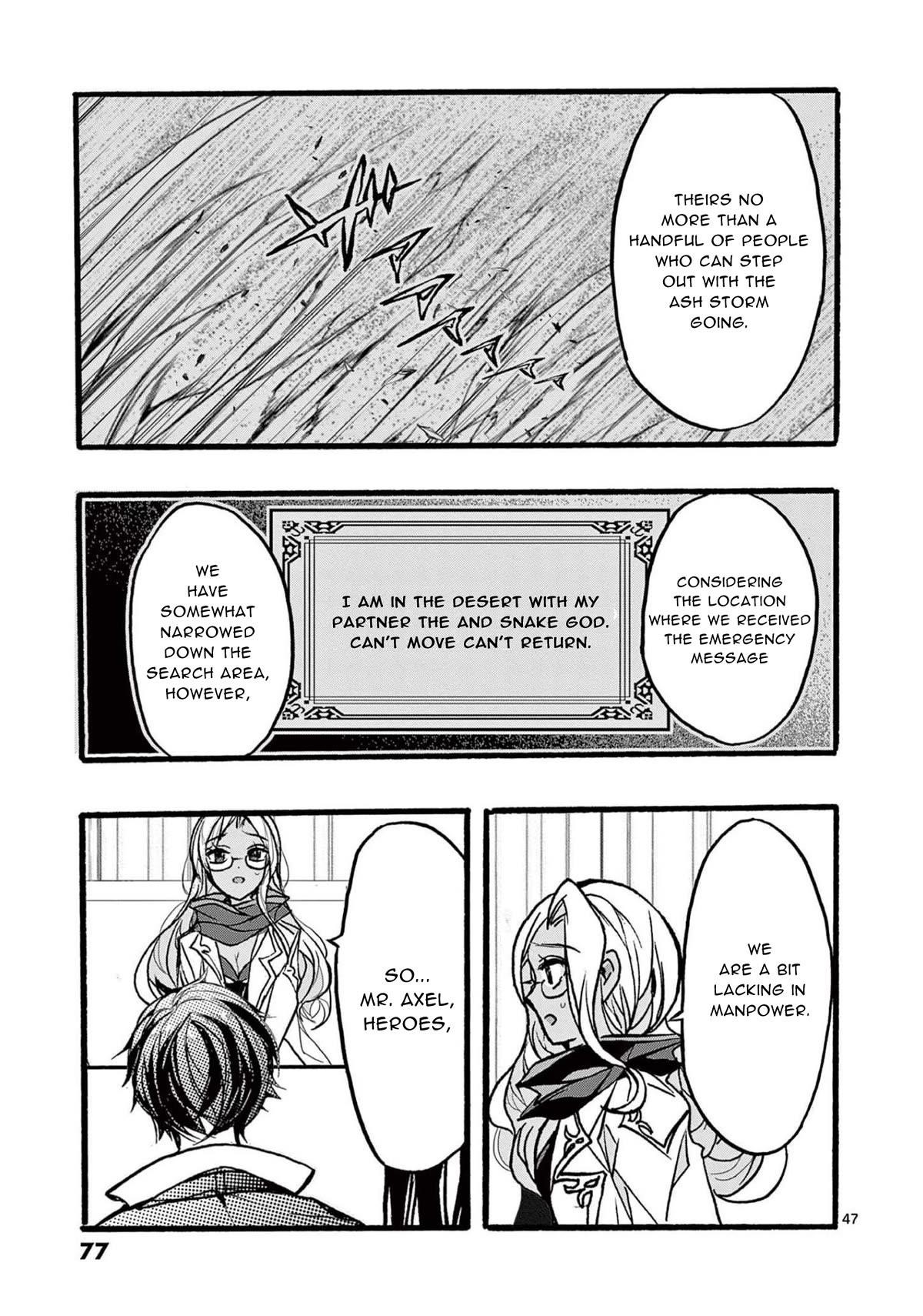 From The Strongest Job Of Dragon Knight, To The Beginner Job Carrier, Somehow, I Am Dependent On The Heroes Chapter 34 - Page 47 in English