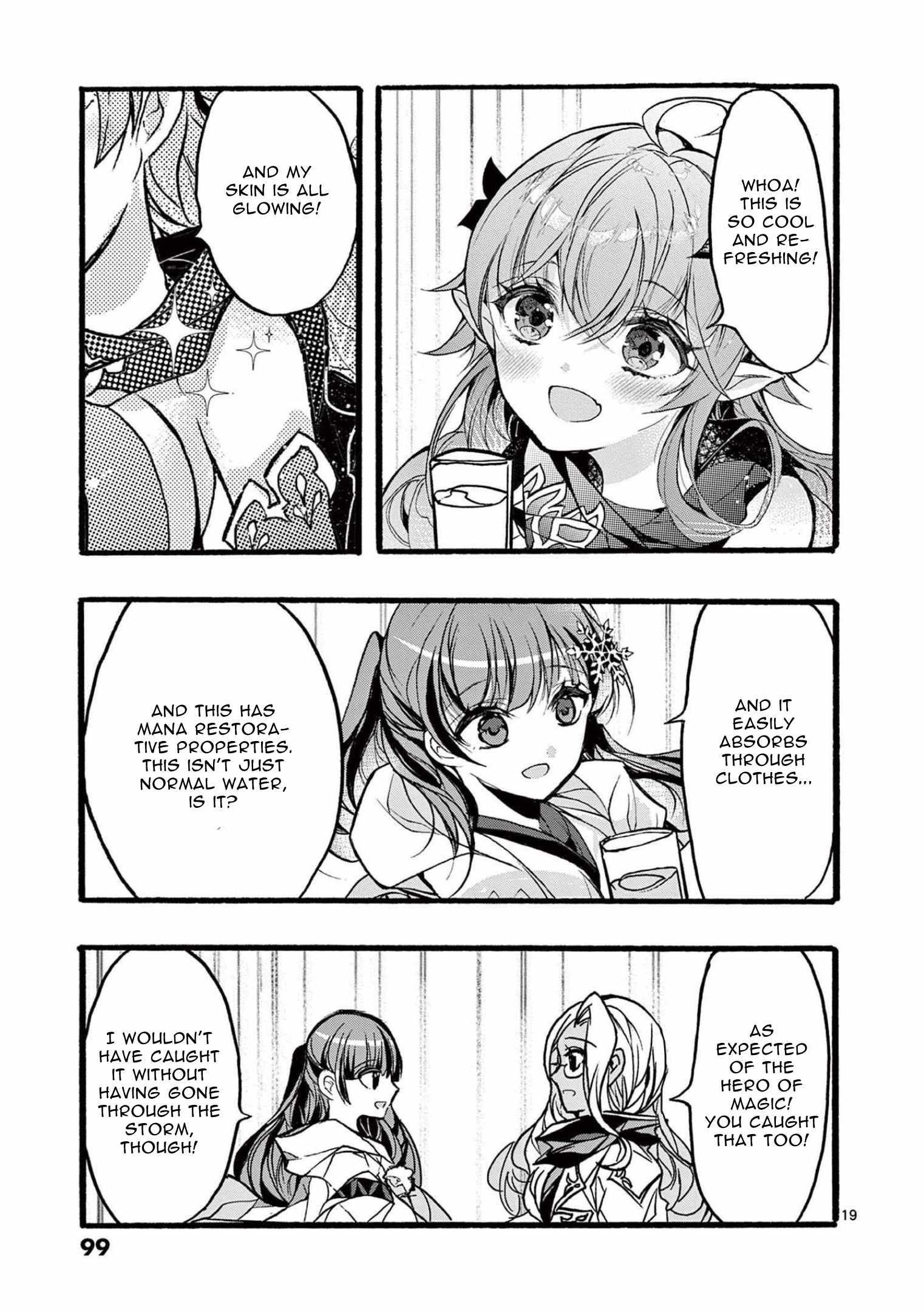 From The Strongest Job Of Dragon Knight, To The Beginner Job Carrier, Somehow, I Am Dependent On The Heroes Chapter 35 - Page 19 in English