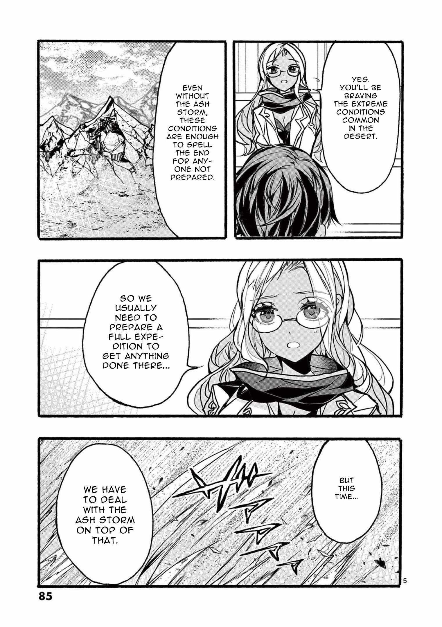From The Strongest Job Of Dragon Knight, To The Beginner Job Carrier, Somehow, I Am Dependent On The Heroes Chapter 35 - Page 5 in English