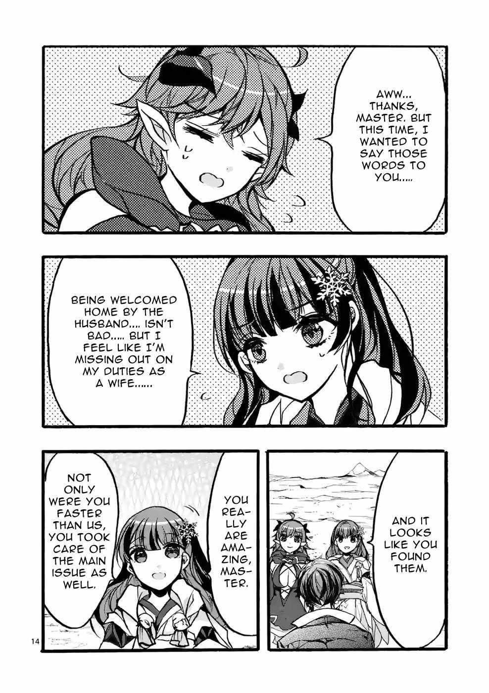 From The Strongest Job Of Dragon Knight, To The Beginner Job Carrier, Somehow, I Am Dependent On The Heroes Chapter 37 - Page 14 in English