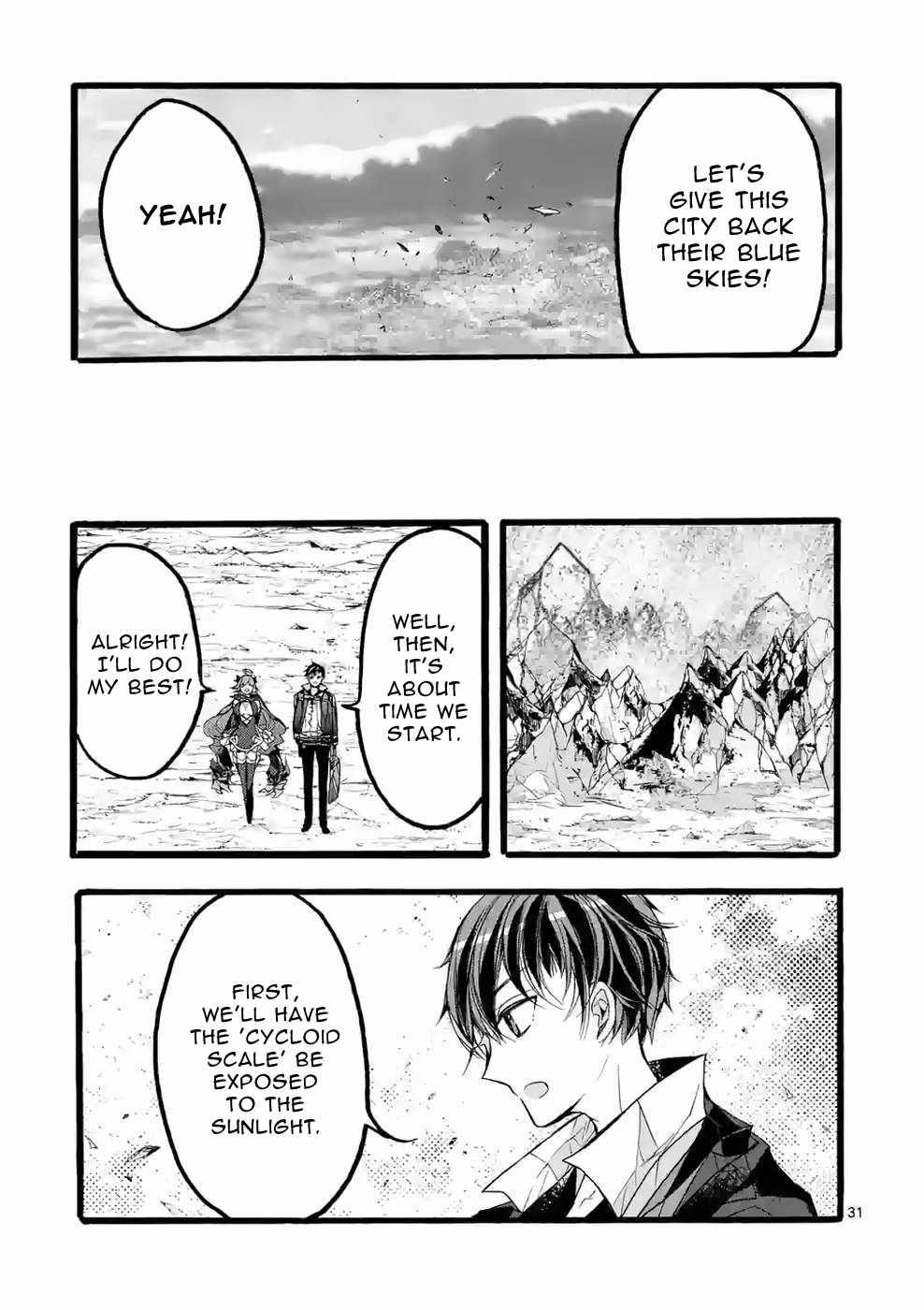 From The Strongest Job Of Dragon Knight, To The Beginner Job Carrier, Somehow, I Am Dependent On The Heroes Chapter 38 - Page 31 in English